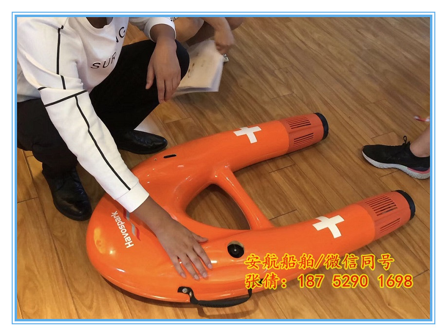 出售H3水上遥控救援飞翼 应急救援自动智能救生圈&nbsp;&nbsp;H3救援飞翼价格