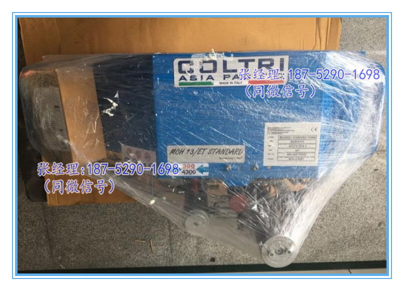 进口科尔奇MCH13/ET高压充气泵 自动停机&nbsp;&nbsp;MCH13/ET充气泵&nbsp;&nbsp;MCH13/ET空气填充泵&nbsp;&nbsp;MCH13报价多少