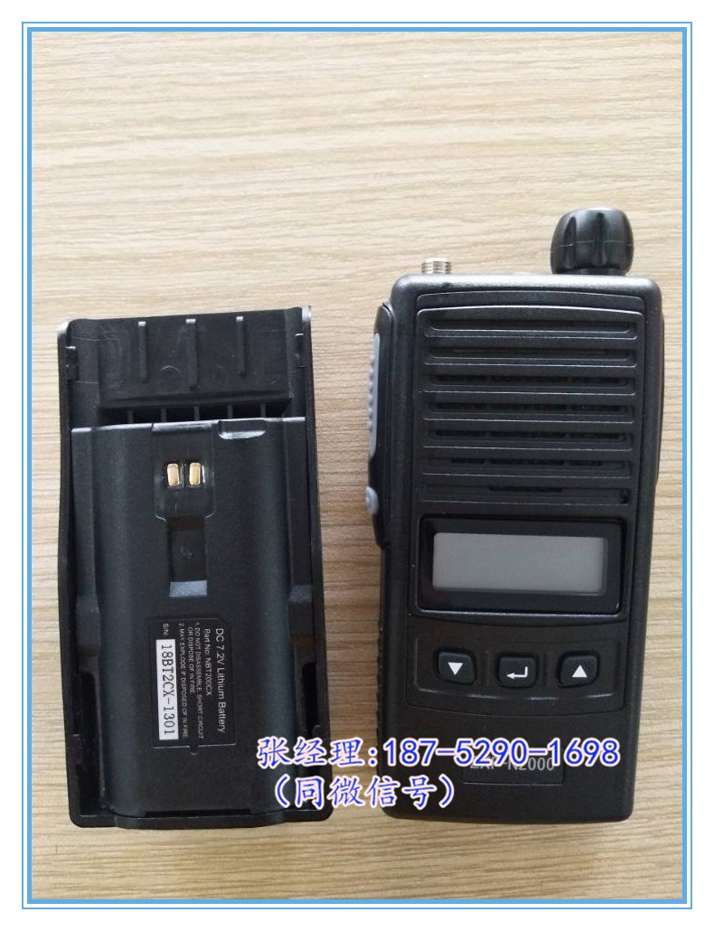新阳升ZXF-N2000防爆对讲机 CCS船检&nbsp;&nbsp;新阳升防爆对讲机&nbsp;&nbsp;ZXF-N2000对讲机&nbsp;&nbsp;ZXF-N2000对讲机报价