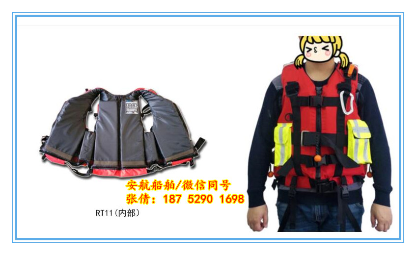 专业PDF救生衣 100N/150N水域救援救生衣 100N救援救生衣