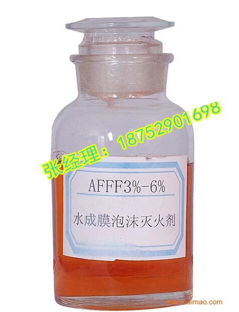 3%-6%船用水成膜泡沫液 CCS船检&nbsp;&nbsp;AFFF6%泡沫液&nbsp;&nbsp;AFFF3%泡沫液&nbsp;&nbsp;船用泡沫液报价