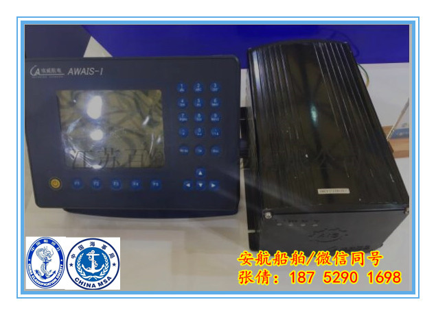 埃威AWAIS-1船用全球自动识别系统 CLASS-A&nbsp;&nbsp;AWAIS-1识别系统&nbsp;&nbsp;埃威AWAIS-1现货&nbsp;&nbsp;埃威船舶识别系统
