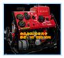 V20FS东发消防泵价格是多少