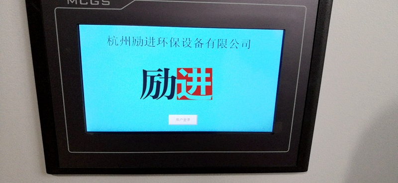循环水BMF浅层砂过滤器图纸