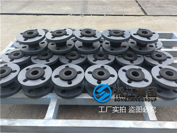 WY0326-DN350-PN16橡胶避震喉-推陈出新