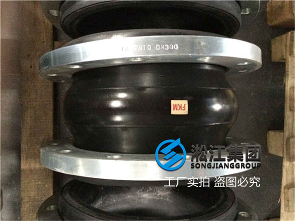 WY0326-NR天然橡胶1.6MPA橡胶避震喉-淞江集团管道之家