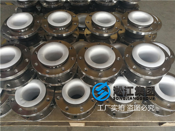 WY0326-DN200*125-PN16橡胶伸缩节-推陈出新