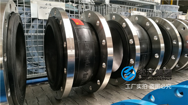 WY0326-DN350-PN16橡胶避震喉-推陈出新