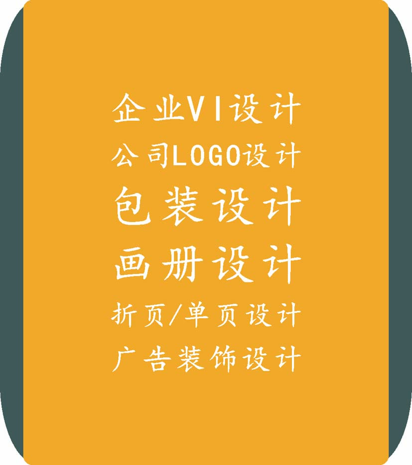 西安彩色印刷|印刷品设计|标志设计|力臣设计