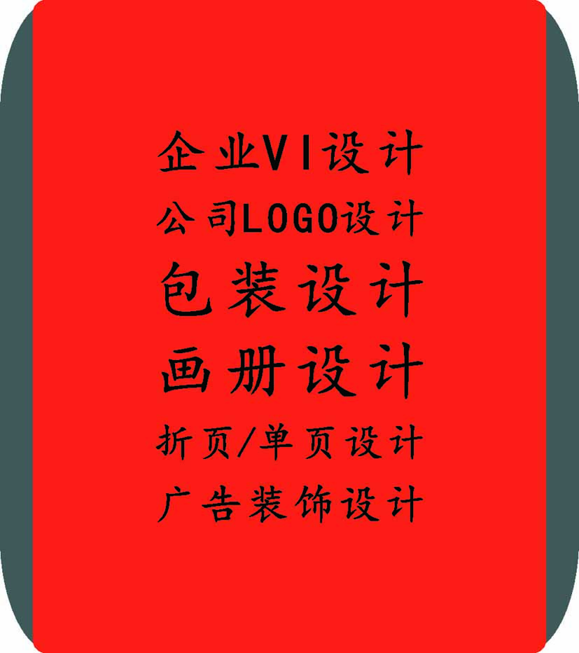 西安包装设计 西安力臣品牌设计 包装设计  画册设计  logo设计