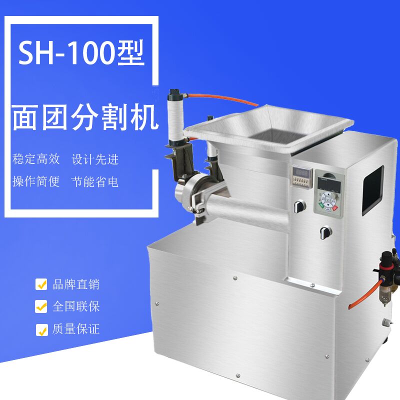 新型面团分割机厂家直销揪面团机  可调  可定制