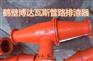 新型管路排渣器售出全国各地了