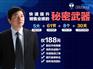 工业品营销渠道模式企业直营型渠道 工业品营销研究院