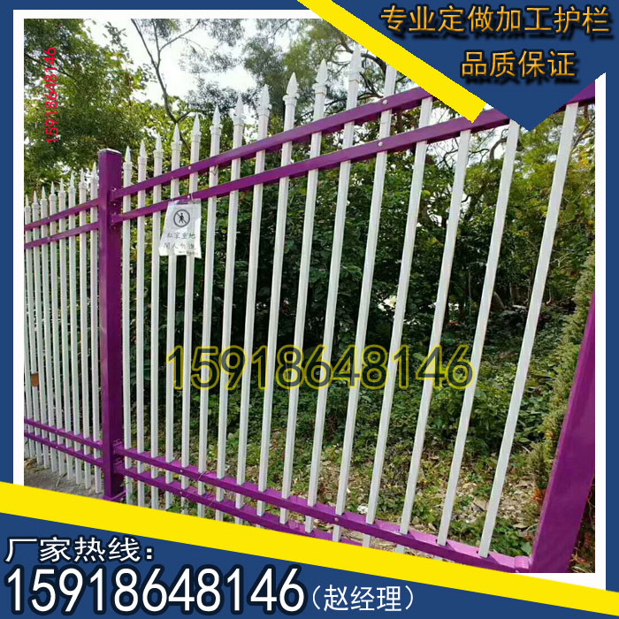 广州铁艺围墙护栏 中山厂区防爬栅栏  小区围栏  工厂护栏  护栏厂家