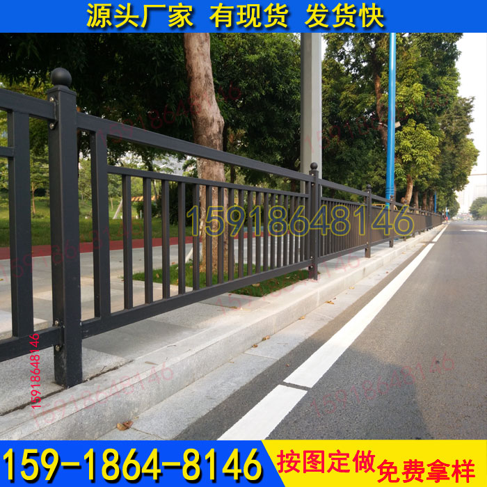东方道路隔离栏 陵水京式护栏  小区围栏  工厂护栏  护栏厂家