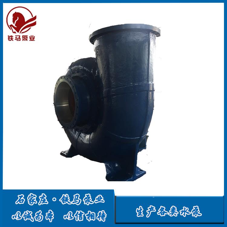 通辽250DT-A75烟气脱硫循环泵样本             -铁马