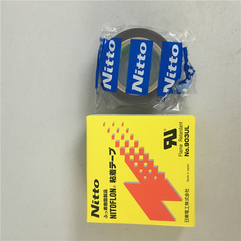 日东903UL特氟龙胶带0.08*13*10  薄膜耐高温胶带