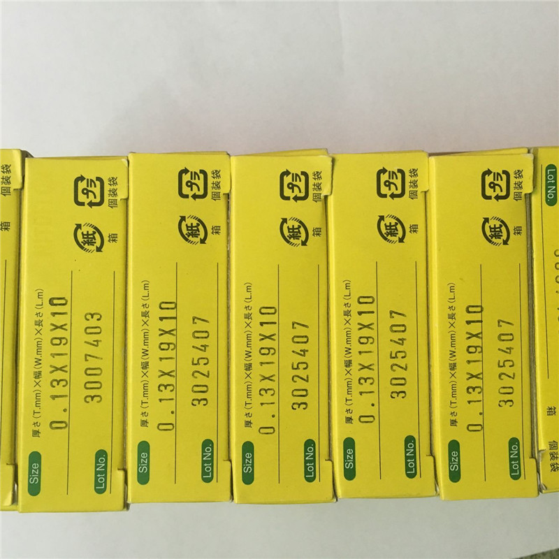 日东973UL-S胶带日东电工胶带0.13*19*10  铁氟龙胶带