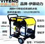 伊藤YT60DPE-6寸柴油机水泵