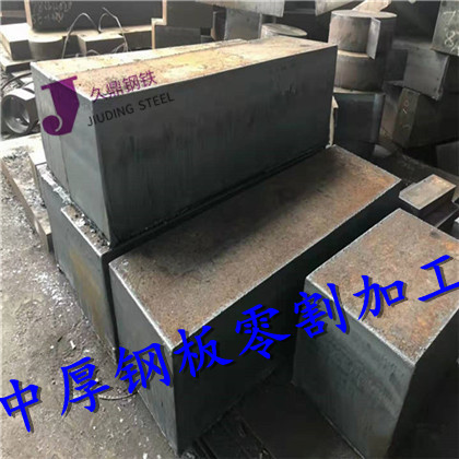 安徽铜陵特厚钢板厚板切割公司