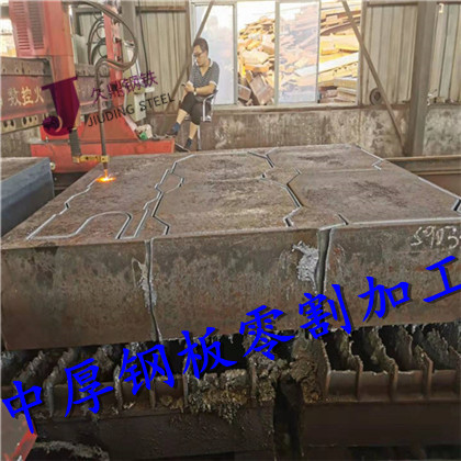 山东青岛45#切割图形厂家