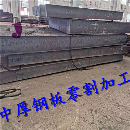 湖北十堰Q345R专业切割下料零售