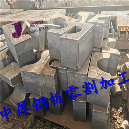 安徽马鞍山A3钢板厚板切割公司