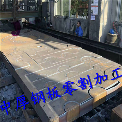 湖北荆州中厚钢板下料加工