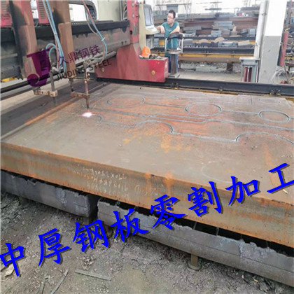 辽宁营口保探伤钢板零割零售