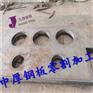 江苏常州45#切割下料图形