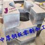 山东莱芜特厚钢板零割公司