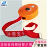 警示带 交通工程施工注意安全 安全隔离警示线 加厚30米