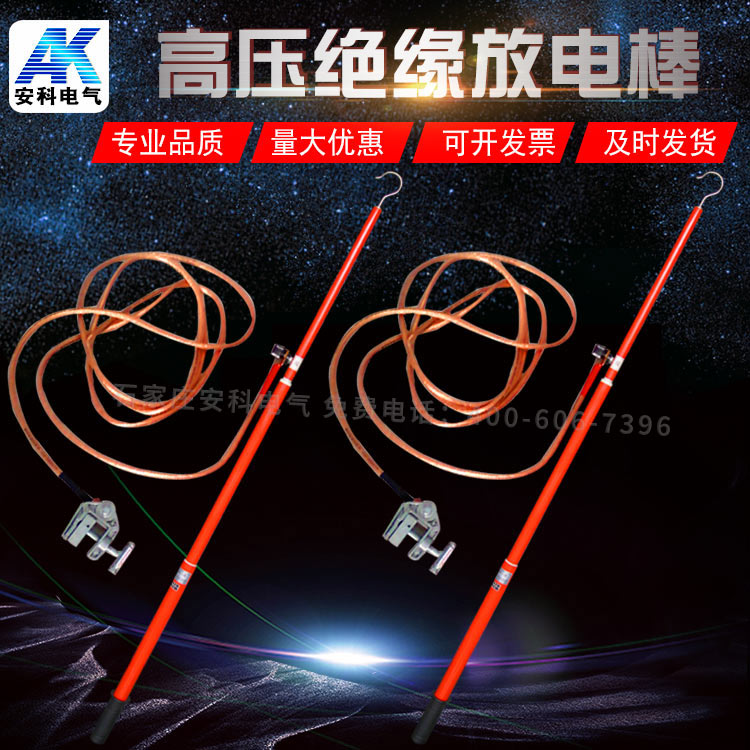 红色绝缘胶垫/红色绝缘胶垫3mm/ 红色绝缘胶垫8mm厂家直  绝缘胶垫厂家  绝缘地胶