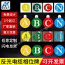 标志标识牌 铝平印标志牌 电力线路杆号牌 相序牌ABC