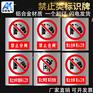 电力安全标志牌 不锈钢标牌 警示牌 安全标识牌