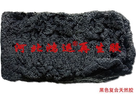 生产高弹性橡胶缓冲垫用黑色落地天然胶  落地胶  缓冲垫用落地胶