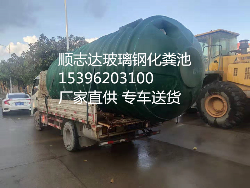潮州化粪池，漳州成品化粪池&nbsp;&nbsp;潮州玻璃钢化粪池&nbsp;&nbsp;潮州成品化粪池