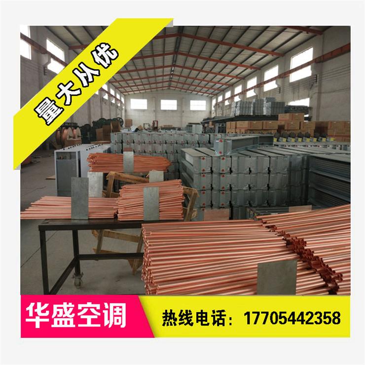 风机盘管坏了怎么办？  风机盘管特点  厂家直销  价格优惠