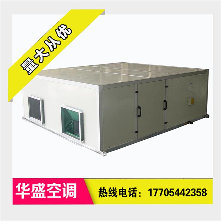 格瑞德专业生产销售吊顶式空调机组  生产厂家  价格优惠