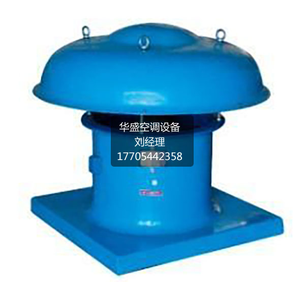 屋顶风机哪里生产销售  屋顶风机特点  生产厂家  型号齐全