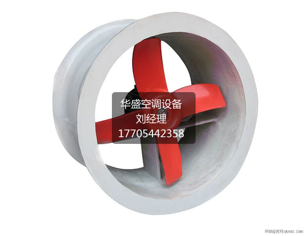 离心风机与轴流风机有什么区别  风机销售电话  生产厂家  型号齐全