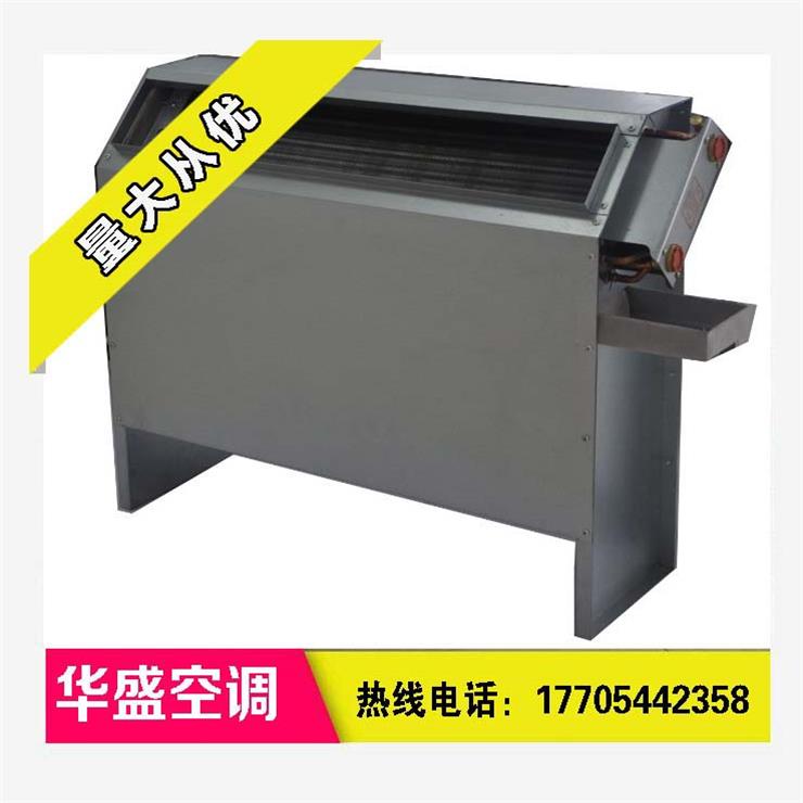 立式暗装风机盘管贵吗？  风机盘管特点  生产厂家  型号齐全