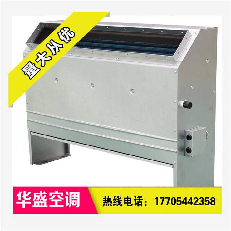 立式暗装风机盘管贵吗？  风机盘管特点  生产厂家  型号齐全