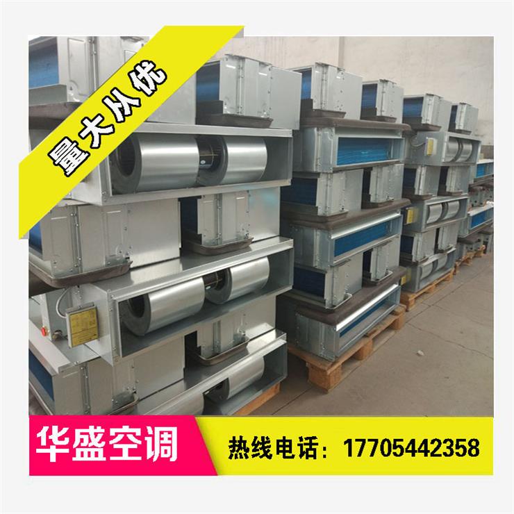 怎么清洗风机盘管  风机盘管特点  厂家直销  价格优惠