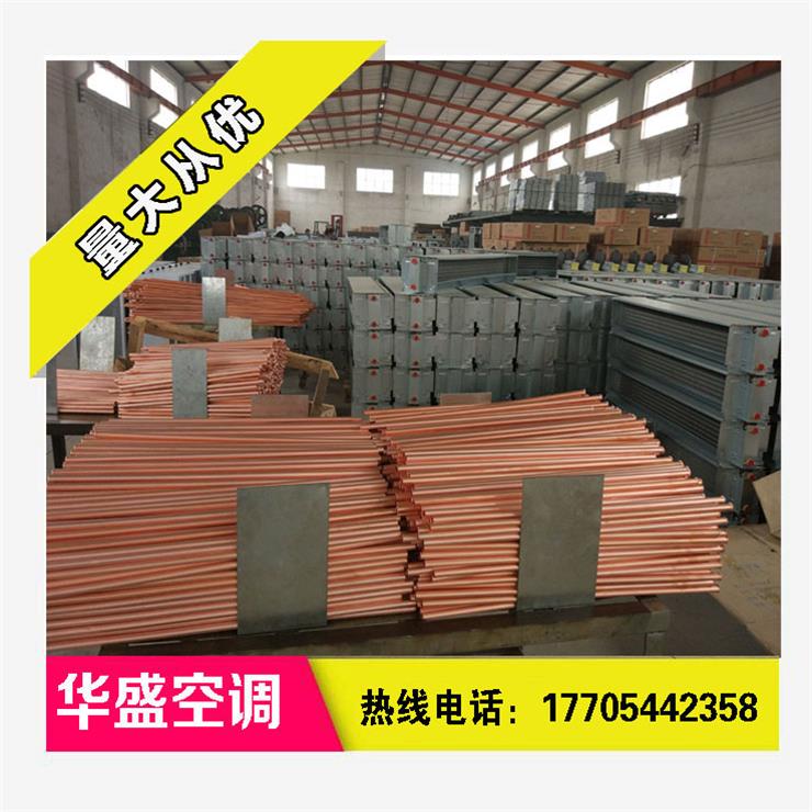 怎么清洗风机盘管  风机盘管特点  厂家直销  价格优惠