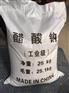 山东醋酸钠正品含量58%以上