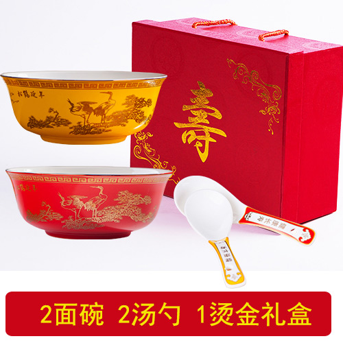 陶瓷寿碗批发厂家 寿辰礼品寿碗