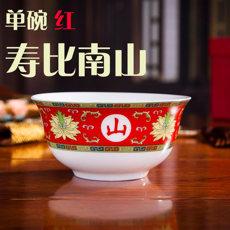 陶瓷寿碗批发厂家 寿辰礼品寿碗