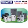 FENLONG牌变频器-厂家直销