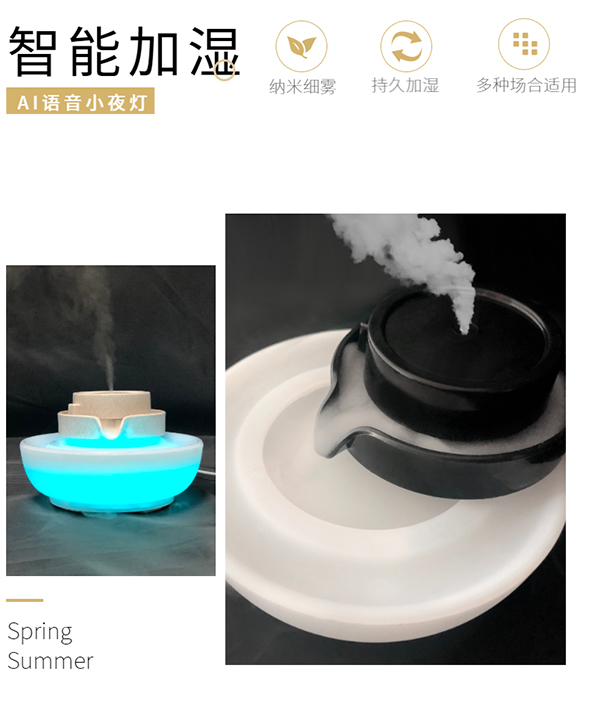 新式声音唤醒加湿器 小家电礼品定制厂家  小夜灯  七彩灯
